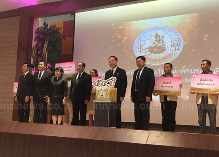 ก.เกษตรฯพร้อมยกระดับสินค้าสู่เป้าหมาย4.0
