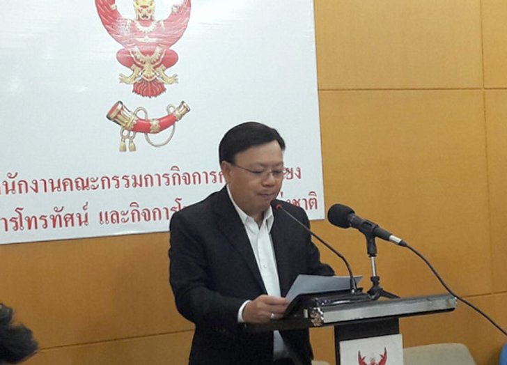 กสทช.เปิดลงทะเบียนซิมด้วยระบบสแกนนิ้ว