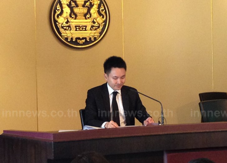 ครม.ไฟเขียว Thailand Future Fund