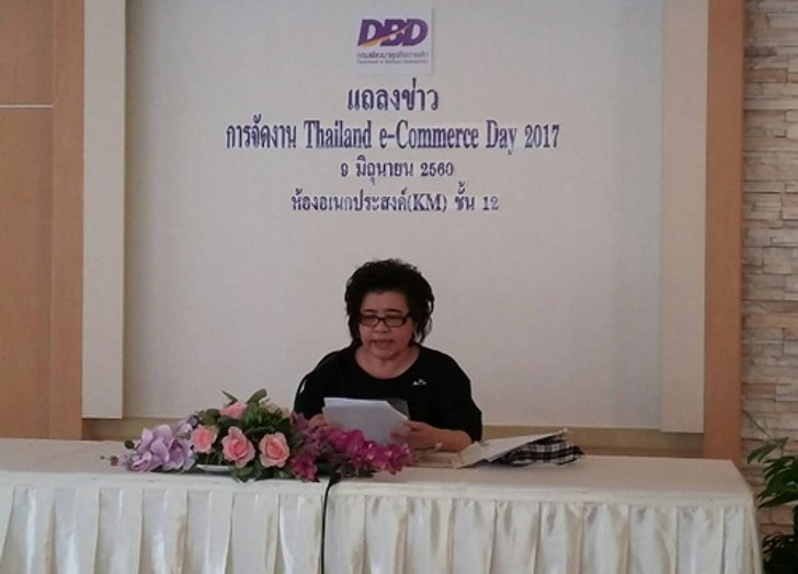 พณ.ส่งเสริมผู้ค้าออนไลน์หนุนเชื่อมั่น