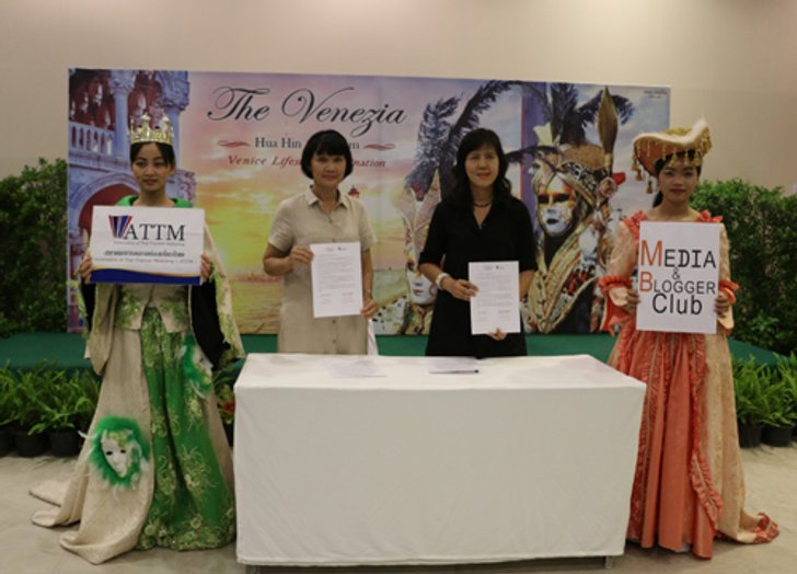 ATTMจัดMeet&Matchเพิ่มมูลค่าธุรกิจท่องเที่ยวหัวหิน