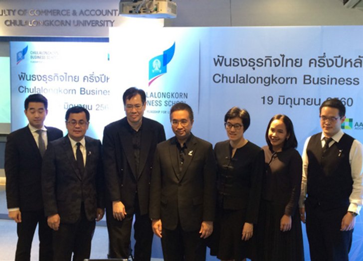 คณบดีพาณิชยศาสตร์จุฬาฯปรับหลักสูตรรับ4.0