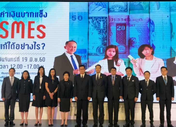 ก.พาณิชย์จัดสัมมนาค่าบาทลดกระทบส่งออก