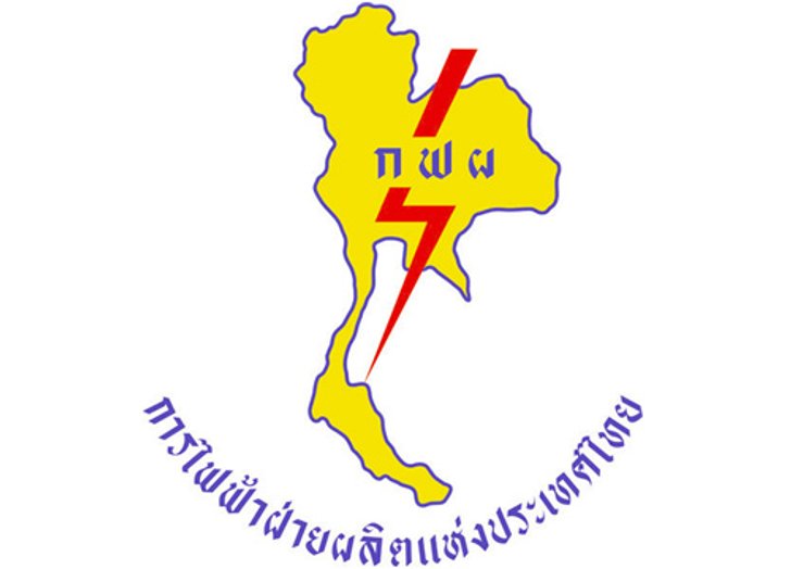 กฟผ.ร่วมNECTECพัฒนาชุดประกอบไฟ