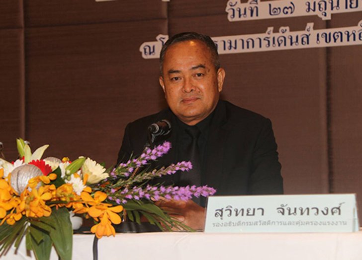 กสร.จัดประชุมเสริมความรู้แรงงานต่างด้าว