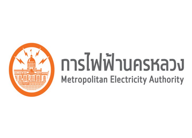 กฟน.แจ้งปิดทำการทุกแห่งวันที่8-11ก.ค.
