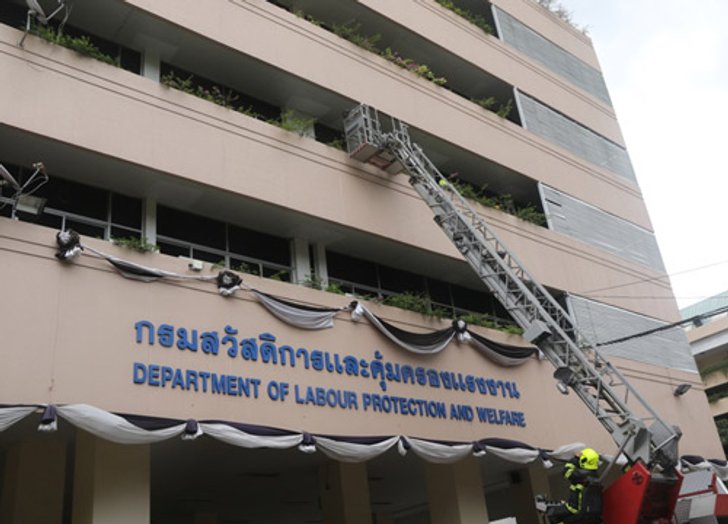 ก.แรงงาน จัดซ้อมหนีไฟประจำ ปี2560