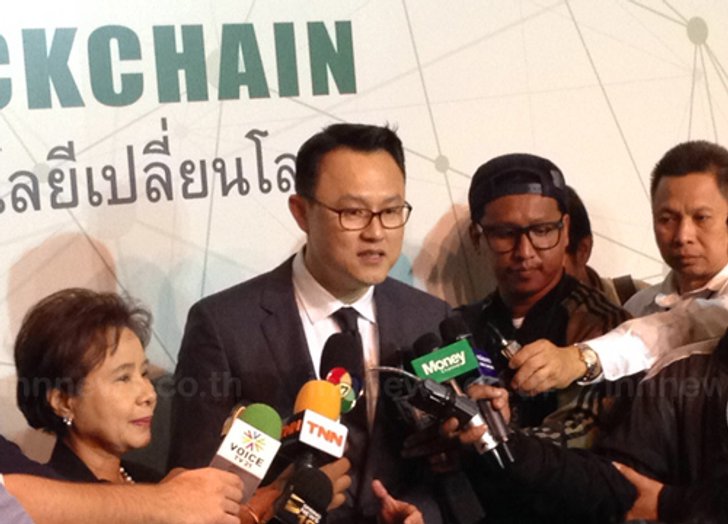 กสิกรไทยเผยระบบบล็อกเชนช่วยเพิ่มประสิทธิภาพ