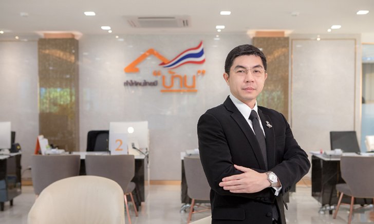 ธอส. ขนNPAกว่า 5พันรายการจัดโปรฯ ผ่อนดาวน์ดอกเบี้ย 0%