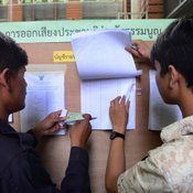 การเลือกตั้ง 2562