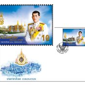 แสตมป์ร.10