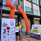 โครงการ บ้านในฝัน รับปีใหม่