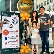 โครงการ บ้านในฝัน รับปีใหม่