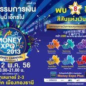 Money Expo 2013