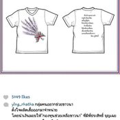 ญาญ่า ญิ๋ง