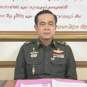 พลเอก ประยุทธ์  