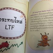 คู่มือทำเงินฯ3---
