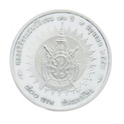 เหรียญที่ระลึกฯ ครองราชย์ 70 ปี เงิน