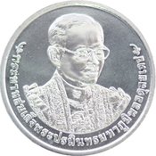 เหรียญที่ระลึกฯ ครองราชย์ 70 ปี โลหะ