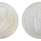 เหรียญที่ระลึก "80 พรรษษ"