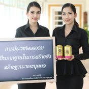 กระปุกออมสิน ในหลวงครองราช 70 ปี