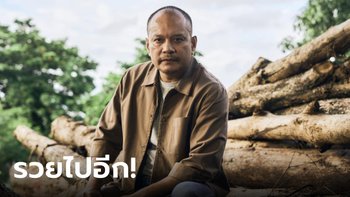 เต้น ณัฐวุฒิ ใสยเกื้อ คนดังในสนามการเมือง ครอบครัวเพื่อไทย มีทรัพย์สินสุดอึ้ง!