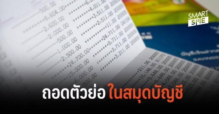 ผล ฉลาก 16 9 62.com