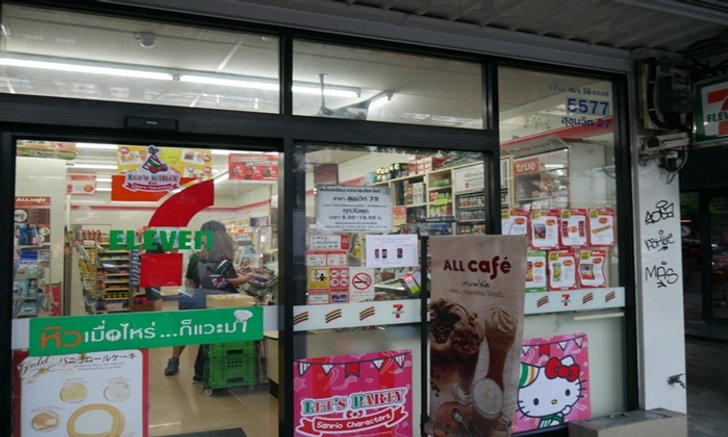 แบงก์ชาติเตรียมอนุญาตร้านสะดวกซื้อให้บริการด้านการเงิน