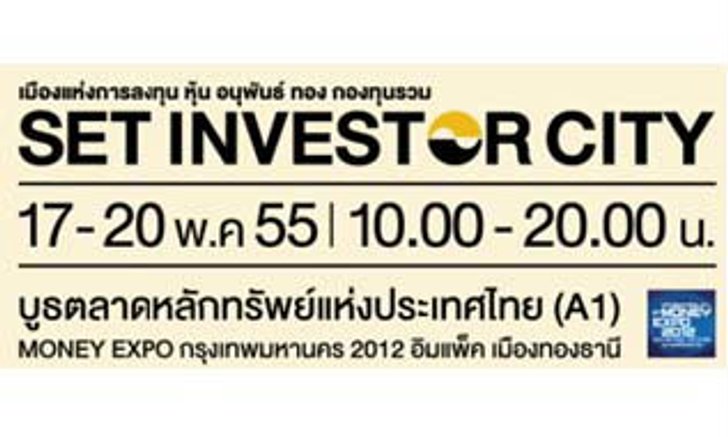 TFEX ดีเดย์ เปิดเทรดดอลลาร์ล่วงหน้า 5 มิ.ย. นี้