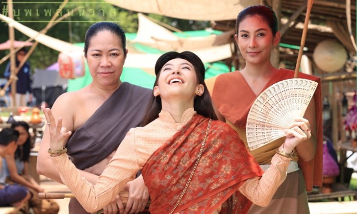ส่องรายได้หมื่นล้าน 'ค่ายบรอดคาซท์' ผู้ผลิตละคร 'บุพเพสันนิวาส'