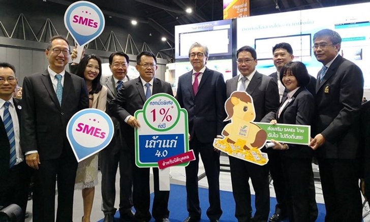 "เอสเอ็มอีแบงก์" จัดสินเชื่อดอกเบี้ยต่ำ 1% ต่อปี กู้ได้สูงสุด 1 ล้านบาท