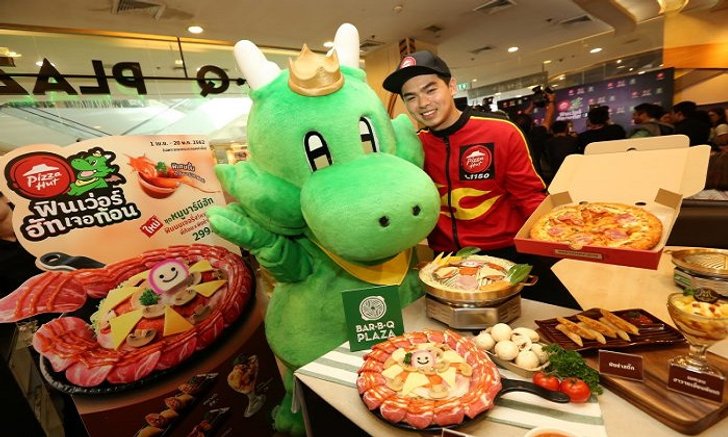 แหกกฎเดิมๆ! "บาร์บีคิวพลาซ่า-พิซซ่าฮัท" ออกแคมเปญใหญ่เขย่าวงการธุรกิจเชนอาหาร