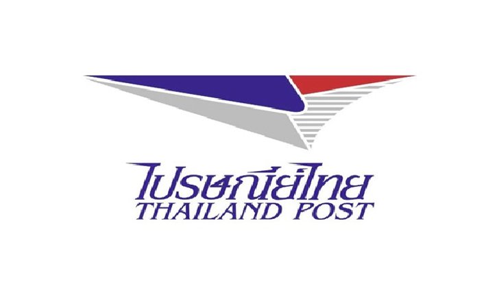 “ไปรษณีย์ไทย” เปิดให้บริการในวันหยุดยาว 13-15 ตุลาคม 2561