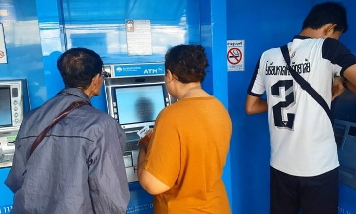 ไม่ต้องรีบกดเงิน 500 บาท ออกจากบัตรสวัสดิการแห่งรัฐ เพราะเงินไม่หายไปไหน