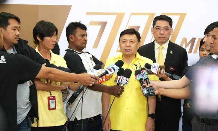 แฮปปี้! กสทช. เผย 3 ค่ายมือถือตบเท้าประมูลคลื่น 700 MHz รวมวงเงินกว่า 50,000 ล้านบาท