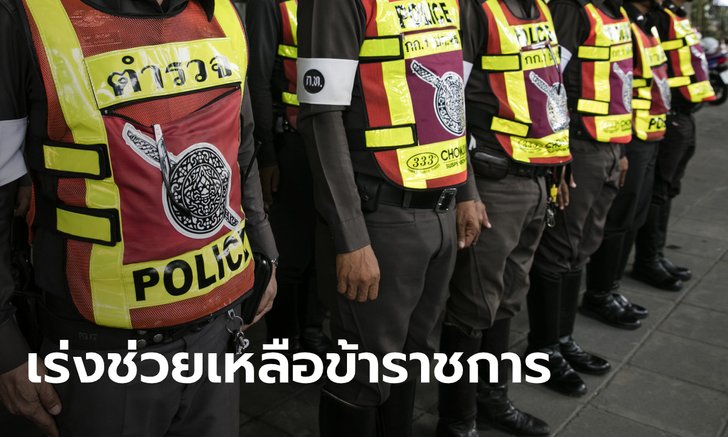 กรมบัญชีกลาง เร่งจ่ายเงินสงเคราะห์-ช่วยเหลือทายาทผู้เสียชีวิตจากเหตุกราดยิงโคราช
