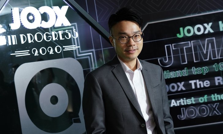JOOX ชู 3 คีย์หลัก ลุยตลาดปี 2020