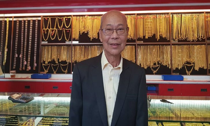 ราคาทองสัปดาห์หน้าอาจมีการปรับตัว แนะจับตาวันต่อวัน คาดอังคารนี้กองทุนยุโรปจ่อขายทอง