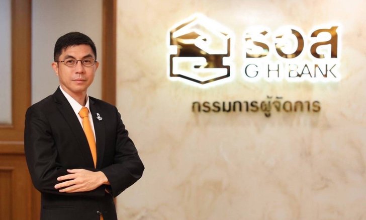 ธอส. ยืดเวลาช่วยผู้ได้รับผลกระทบโควิด-19 ผ่าน 8 มาตรการถึง 31 ธ.ค. 64