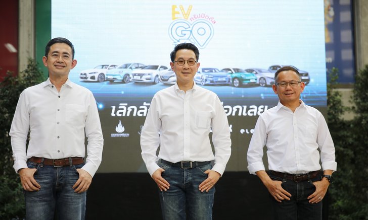 .กระทรวงพลังงาน ร่วมกับ กฟผ. คิกออฟ “EV GO ทริปปิดดีล” ชวนลองขับรถ EV 4 เส้นทาง.