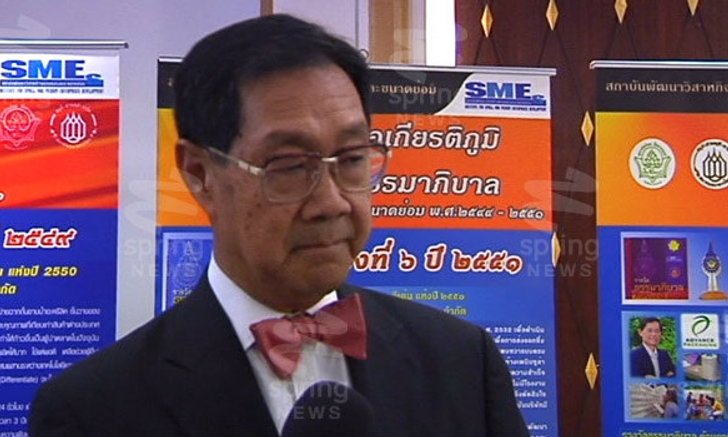 "หม่อมอุ๋ย" แนะรัฐบาลลาออกหวั่นเศรษฐกิจทรุดหนัก