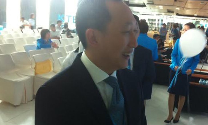 กรุงไทยมองลงทุนโครงสร้างพื้นฐานใช้งบประจำปีได้