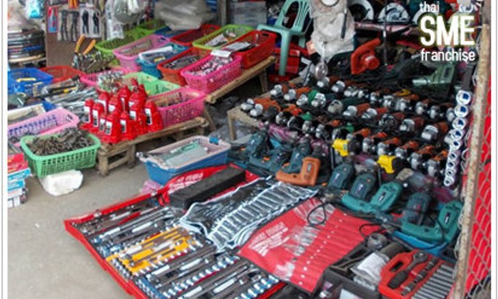 สิ่งควรรู้!! ก่อนตัดสินใจซื้อขายสินค้าตลาดโรงเกลือ