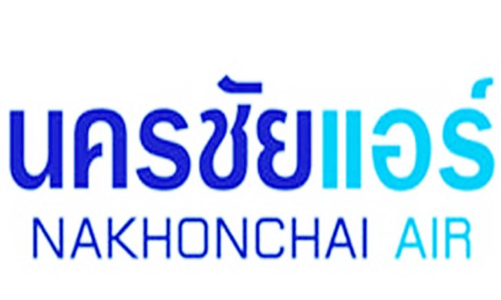 นครชัยแอร์ ตั้งเป้ารายได้ปีนี้เพิ่ม 15%