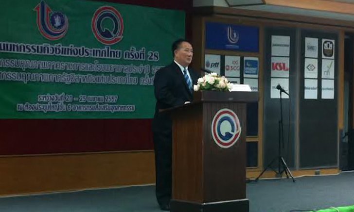 วิฑูรย์เผยก.อุตฯ เร่งยกระดับผลิตภัณฑ์รับAEC