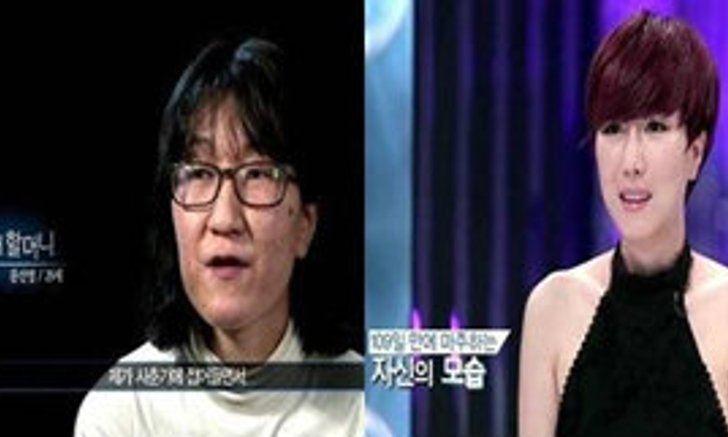 แชร์ว่อนเน็ต สาวเกาหลี ทุ่ม3ล้านจาก 'ป้า' เป็น 'ปิ๊ง'