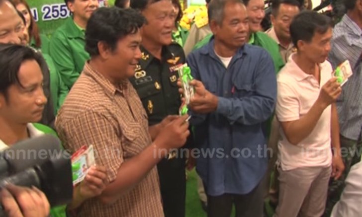 ธ.ก.ส.ลพบุรีคึกชาวนารอรับเงินช่วย1,000บาท