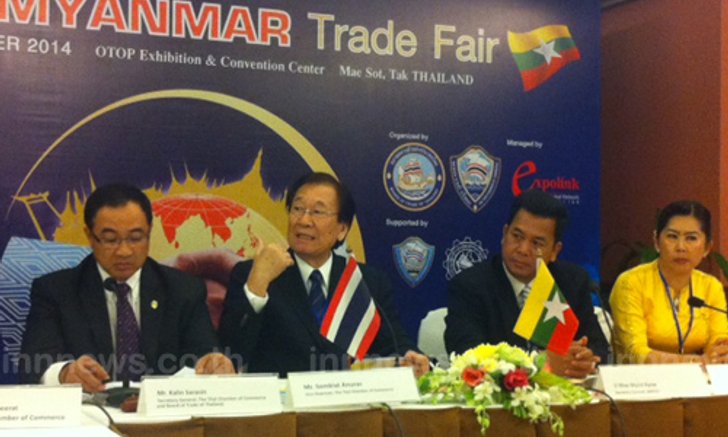 เอกชนไทย-เมียนมาร์ร่วมทำแผนแม่บทผลักดันเขตศก.พิเศษ
