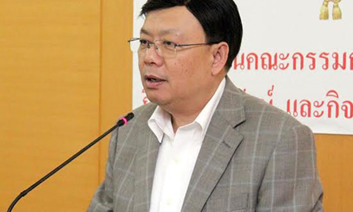 กสทช.แนะปชช.ใช้สิทธิ์เต็มที่แลกกล่องTVดิจิตอล