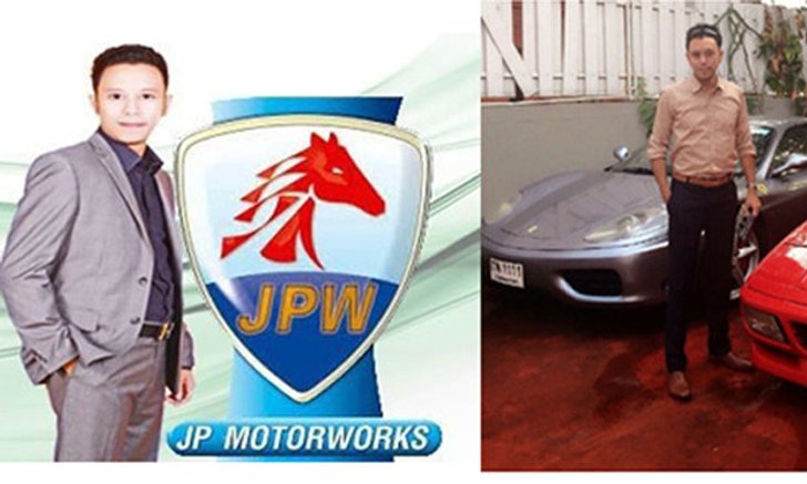 “2หนุ่มหล่อพันล้านแห่งJPW,Summitคว้ารางวัลธุรกิจดีเด่นแห่งปี"